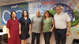 מזרחי טפחות האגודה להתנדבות, צילום: יחצ